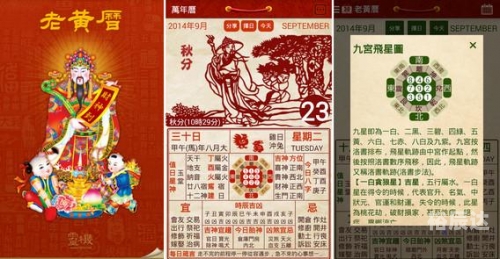 黄历吉日查询2019生子黄历吉日查询2019