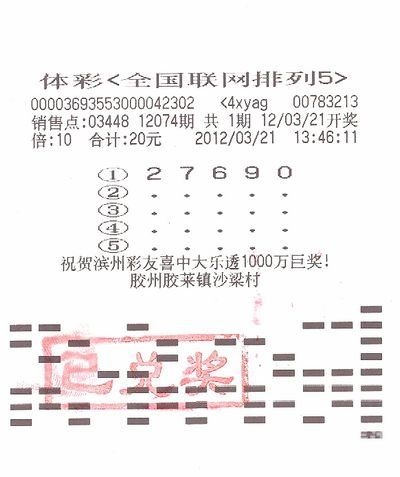 安徽11选5，彩票游戏背后的故事-第2张图片