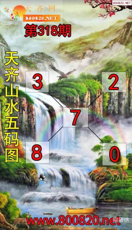 彩易3d藏机图,排列三在内彩易3D，引领数字娱乐新篇章