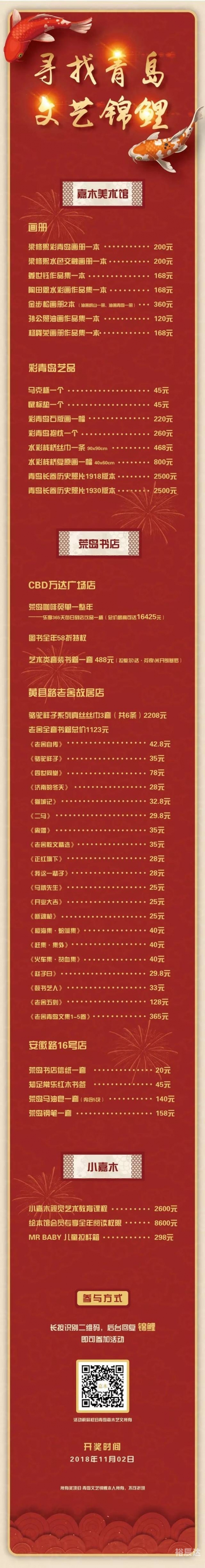 香港2019六开开奖记录香港2019六开开奖记录-第3张图片