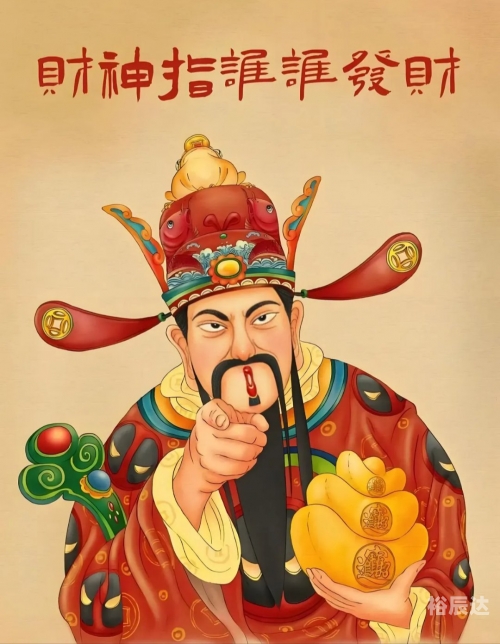 财神爷心水论坛财神爷心水论坛，财富与智慧的交汇之地