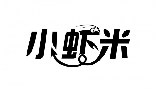 虾米社区app虾米论坛，探索网络交流的新天地-第3张图片