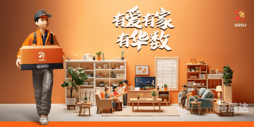 华数tv7.0破解版最新版本下载华数TV，智能电视的新篇章