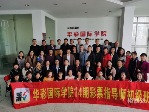 华彩彩票网真品大红门3d预测华彩网大红门，璀璨盛典的门户-第1张图片