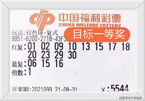 99期开奖结果揭秘99期开奖结果