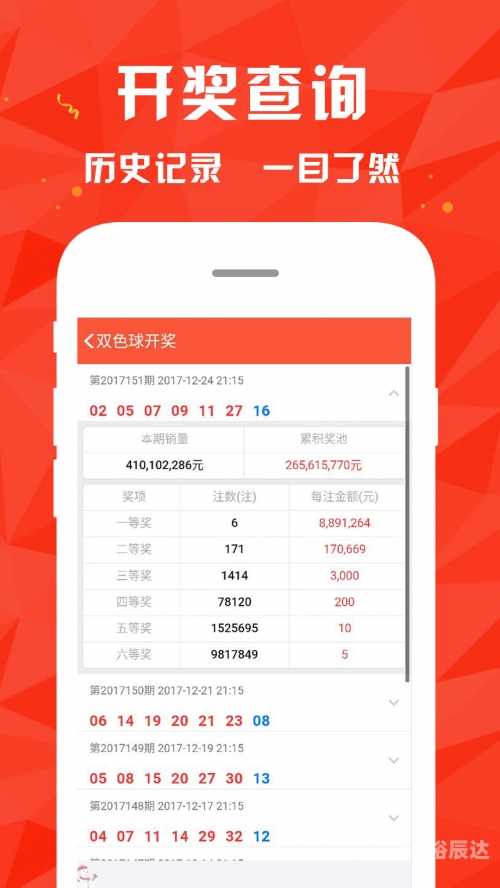今日精准预测推荐-第1张图片