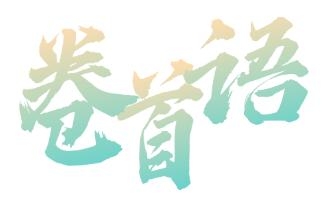 曾夫人论坛77755曾夫人论坛77755，深度探讨家庭关系与情感交流