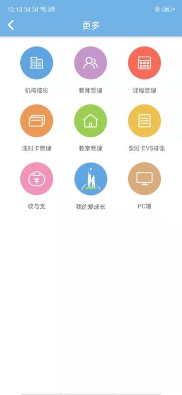 全球APP福引导网站APP下载入口介绍-第2张图片