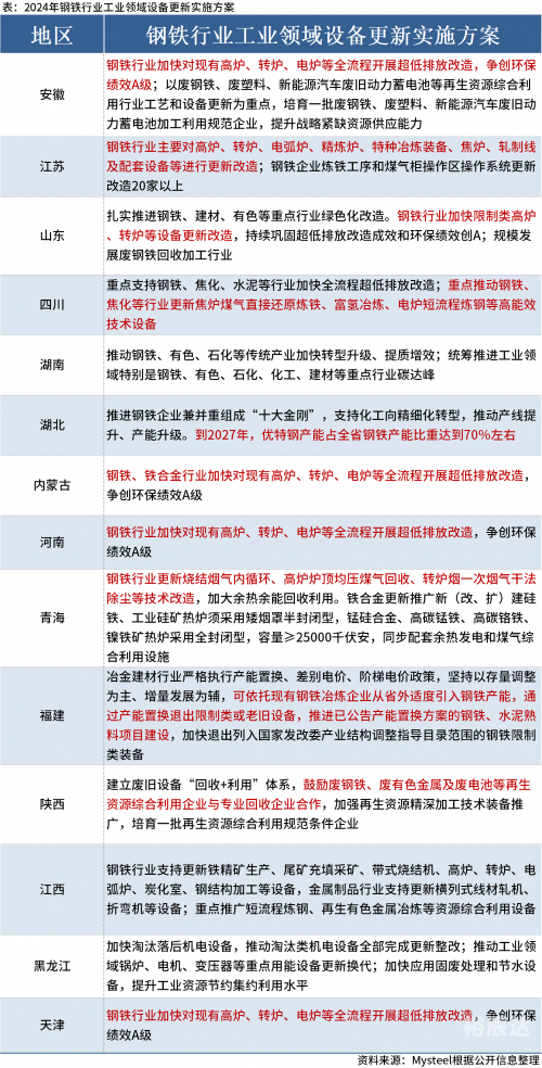 澳门正版资料免费大全新闻澳门免费资料最准的资料-第1张图片