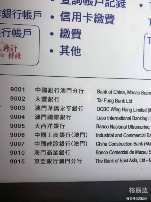 澳门正版资料免费大全新闻澳门免费资料最准的资料-第3张图片
