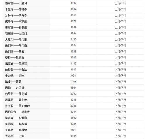 二四六天天好资料大全图片玄机二四六天天好资料大全，玄机图解读-第1张图片