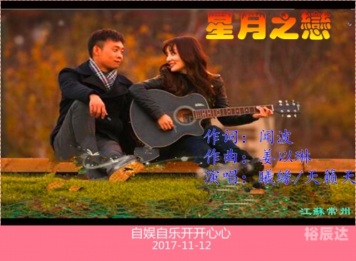 5sing原创音乐基地，音乐创作的黄金之地-第2张图片