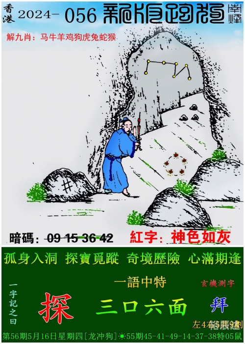 澳门精准免费资料澳门精准免费资料-第2张图片