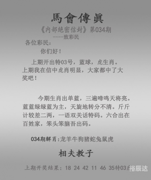 澳门开奖结果2023开奖结果查询澳门2023开奖结果查询-第1张图片