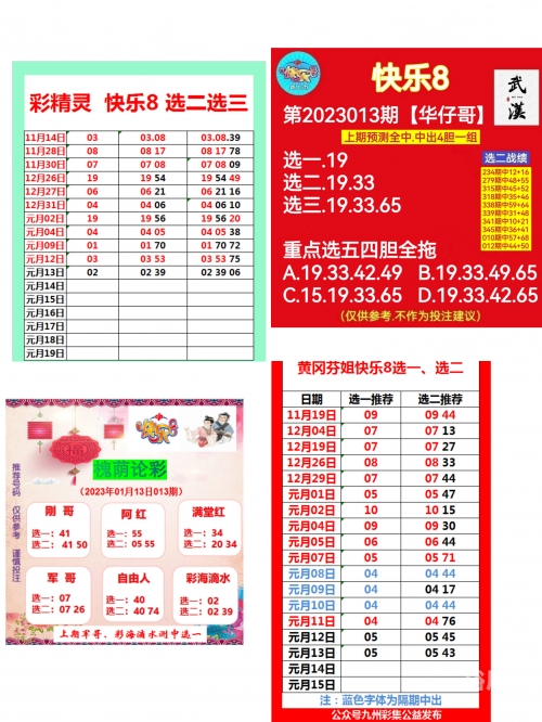 3d中国彩吧3D中国彩吧，数字娱乐的新篇章
