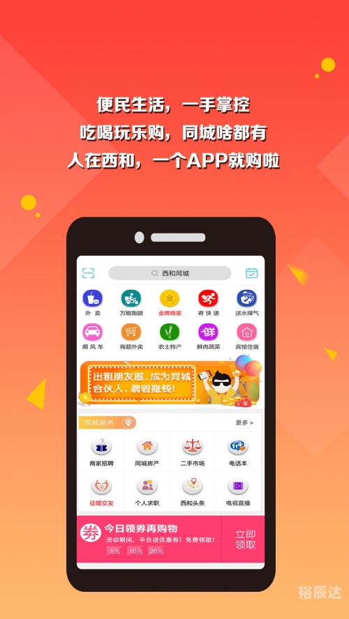 手机版11选五走势图11选5手机版走势图下载攻略