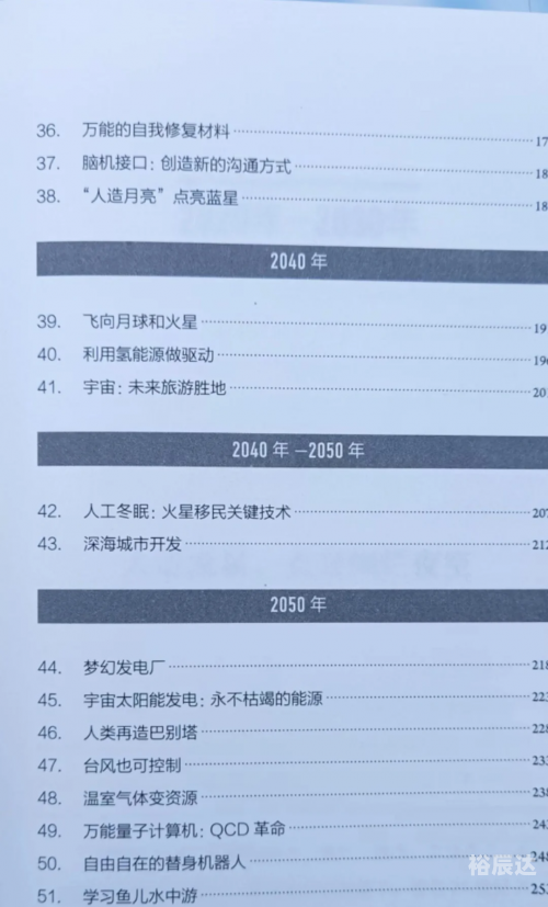 5522f.com5522F.COM，科技前沿与未来趋势-第3张图片