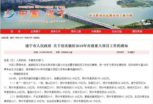 新澳门最精准正最精准龙门新澳门精准资料期期精准，澳门未来的投资与决策指南-第2张图片
