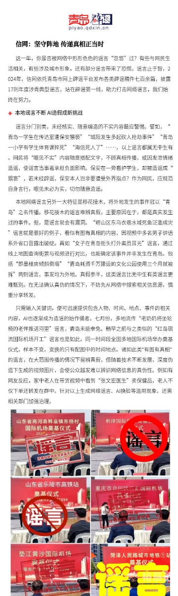360被告360被告，网络维权的新挑战-第1张图片