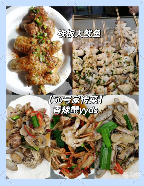 鼓浪屿自助游攻略-第3张图片