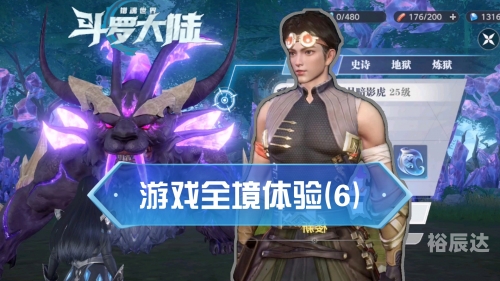 3D版魂斗罗，沉浸式游戏体验-第1张图片