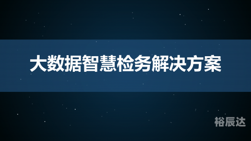 大资本官方软件下载大资本官方软件下载，引领资本市场的数字化革命-第3张图片