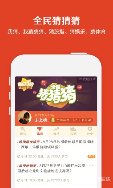 626969四不像图四不像图中的神秘数字626969-第2张图片