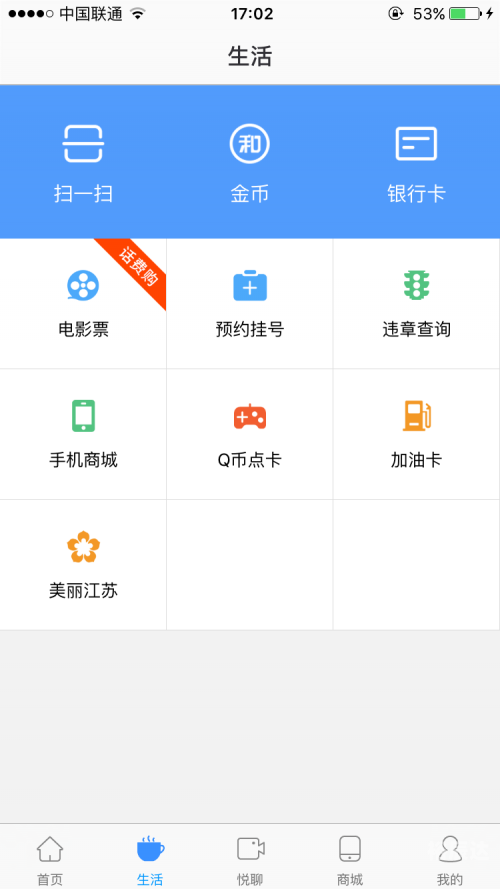 关于12580官方网站的探索-第2张图片