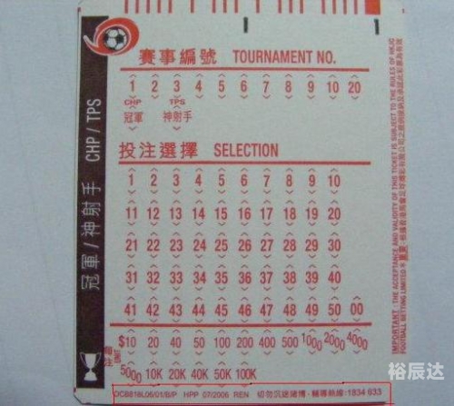 香港15期开奖结果记录查询表香港15期开奖结果揭晓-第2张图片