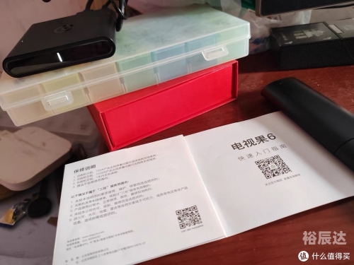 爱奇艺电视果爱奇艺电视果，智能电视的全新体验