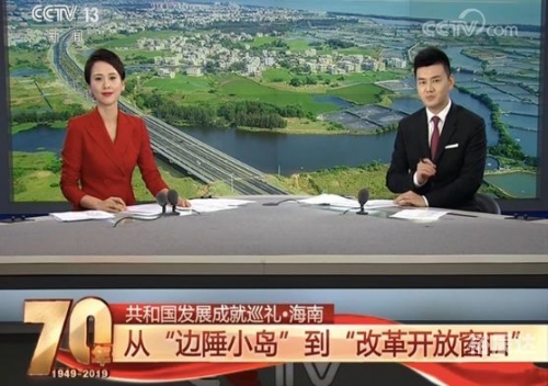 海南直播，直播新时代的魅力与机遇-第1张图片