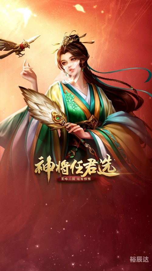 三国策论坛在线三国策论坛，探寻历史与智慧的交流平台