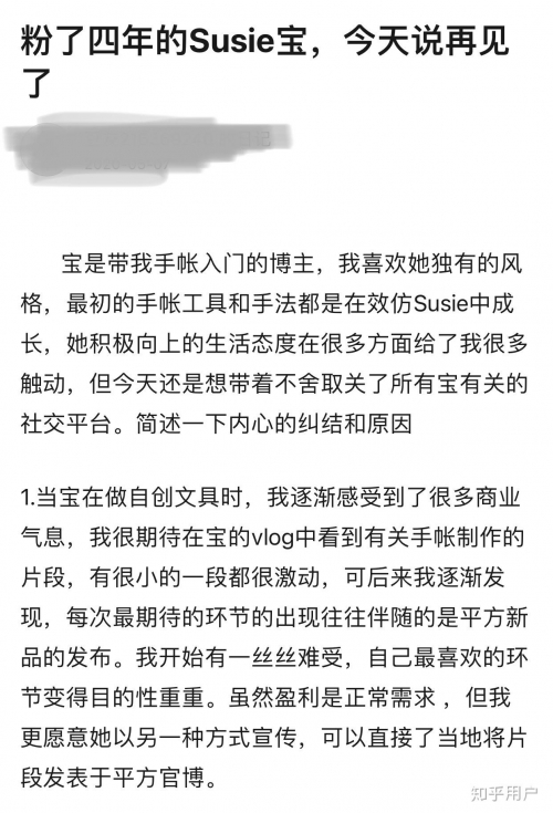 博宝网店，开启时尚新纪元-第2张图片