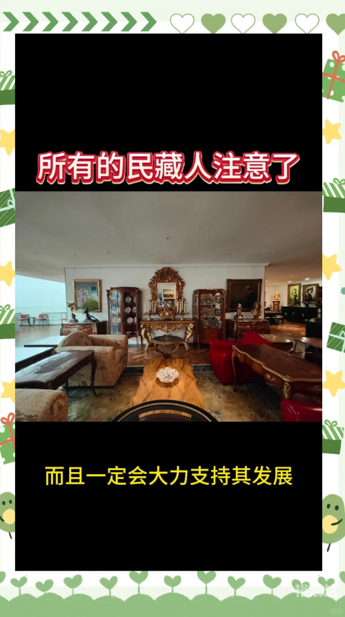 中国金币收藏网，收藏黄金时代的瑰宝