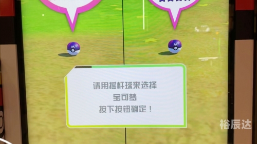 宝可梦杂交大师是谁宝可梦杂交大师，神奇的世界中的传奇导师-第2张图片