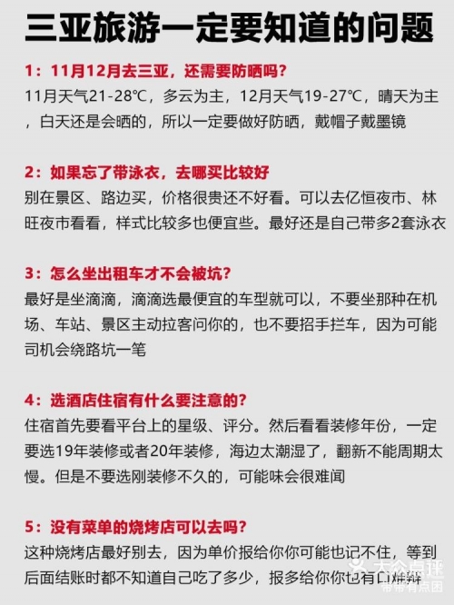 正版免费资料大全2021老玩家正版免费资料大全2017