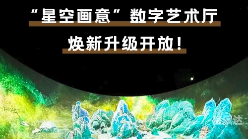 音画论坛，探索音乐与视觉艺术的交汇之地-第1张图片