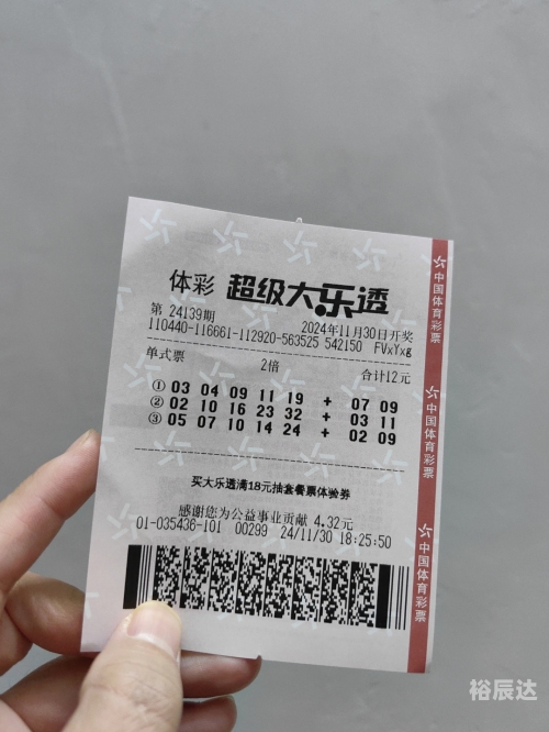黑龙江体彩11选5，彩票背后的故事与乐趣-第3张图片