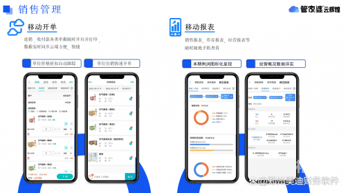 管家婆官网官方网站介绍