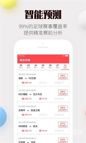二四六天天好彩944cc免费资料费-第1张图片