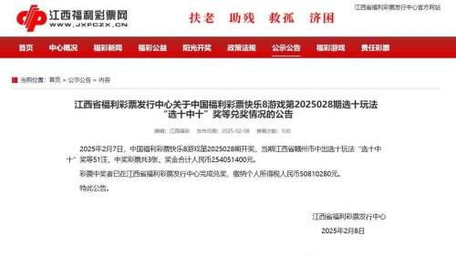 福彩开奖直播福彩开奖直播，揭晓幸运时刻