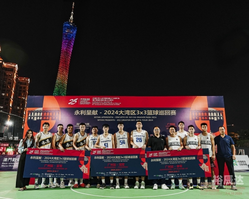 澳门六开奖结果2024开奖记录查询-第2张图片