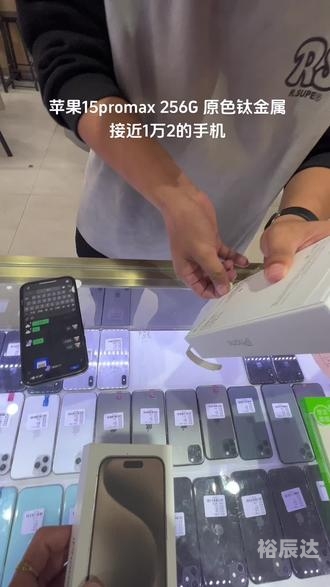 手机最快报码现场直播-第3张图片