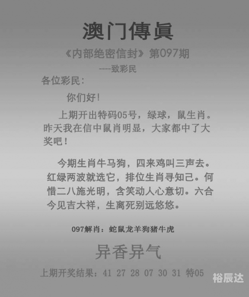 管家婆一码一肖资料免费公开-第1张图片