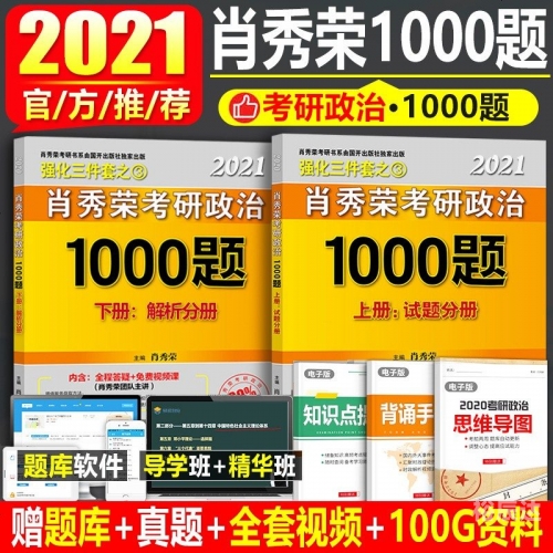 肖四四不像，必中的智慧与策略