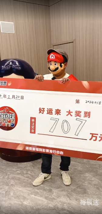 中彩网双色球，彩票新体验-第2张图片