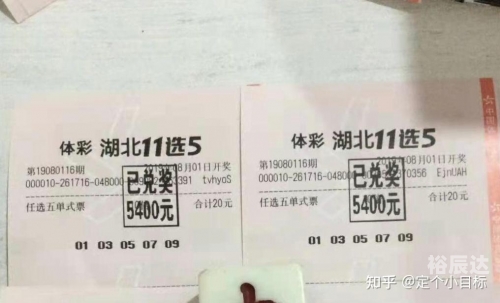 吉林11选5，彩票游戏的新篇章-第2张图片