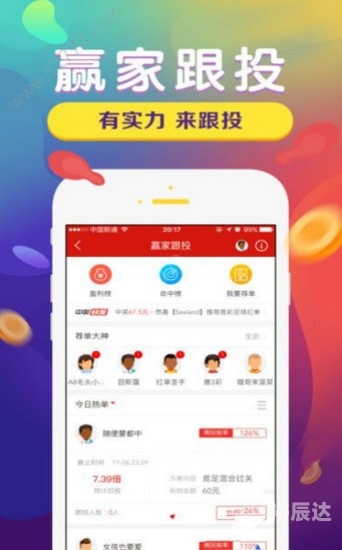 2021年澳门开奖记录录十结果回顾-第3张图片