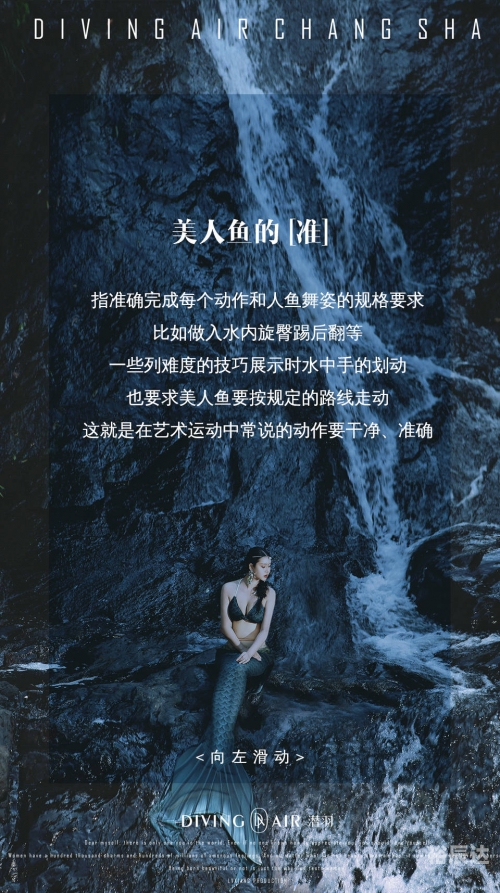 138383美人鱼论坛美人鱼686852探索138383美人鱼论坛，美人鱼的奇幻世界