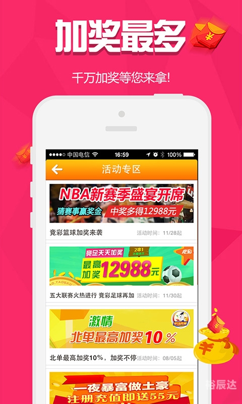 澳门天天彩开奖结果查询方法最新澳门天天彩开奖结果查询方法-第1张图片
